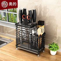 304 stainless steel cutter frame Kitchen Shelve Household Goods Table chopstick cylinder Knife Holder chopstick cage integrated multifunction