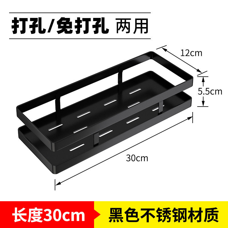 Length 25 30 35 40 45 50 width 10 12 13 kitchen wall hanging seasoning bathroom wall small shelf narrow