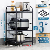Household kitchen shelf floor-standing multi-layer microwave oven rack oven storage rack black pot shelf storage rack