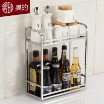 Kitchen 2-storey seasoning rack storage rack stainless steel double-layer small narrow 30 40 50 60 wide 15cm