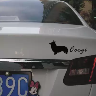 柯基犬狗車貼個性反光拉絲金銀汽車貼紙玻璃車尾車身貼紙
