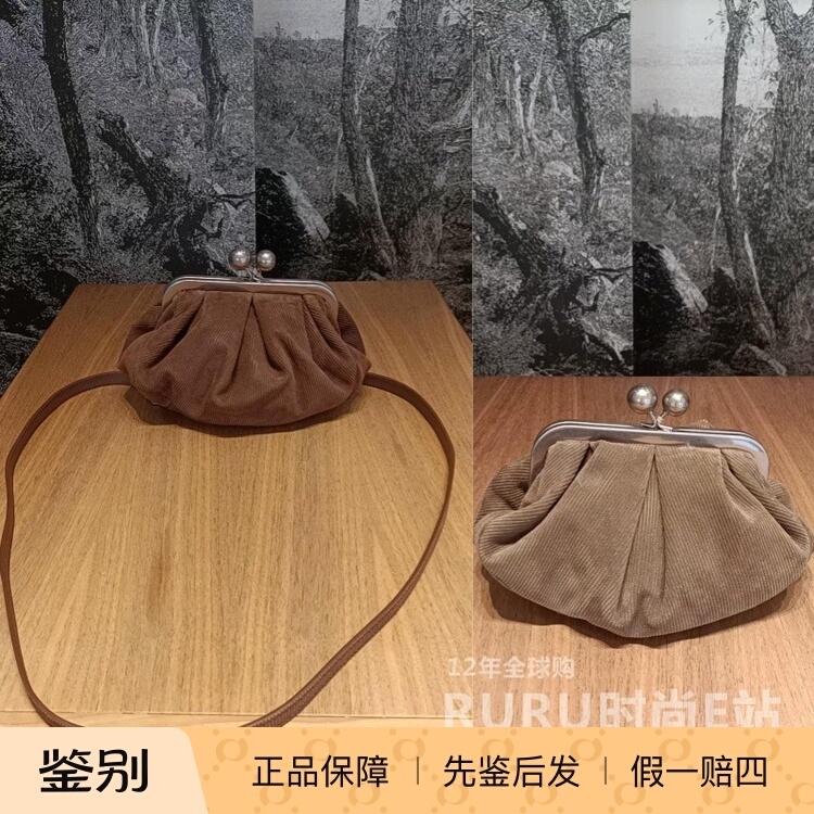 Italian Boutique Maxmara Weekend 26 Autumn/Winter Wkanerine Women's Casual Corduroy Dumpling Bag Italian Boutique Maxmara Weekend 26 Autumn/Winter Wkanerine Women's Casual Corduroy Dumpling Bag
