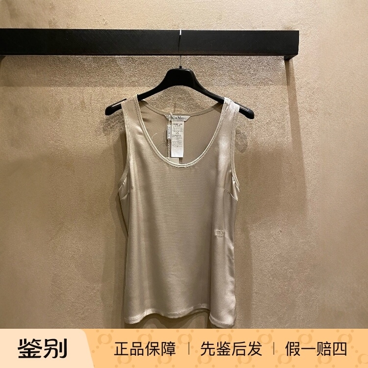 Italian Genuine Product Purchasing Agent Maxmara 26 Autumn/Winter Mxmpavido Women's Comfortable and Versatile Silk Vest