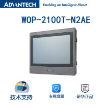 WOP-2100T-S2AE Yanhua WebOP 10 1 inch WSVGA industrial programmable man-machine interface