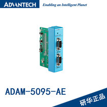 Taiwan research and development ADAM-5095-AE 2 ports CAN module with isolation protection board load controller