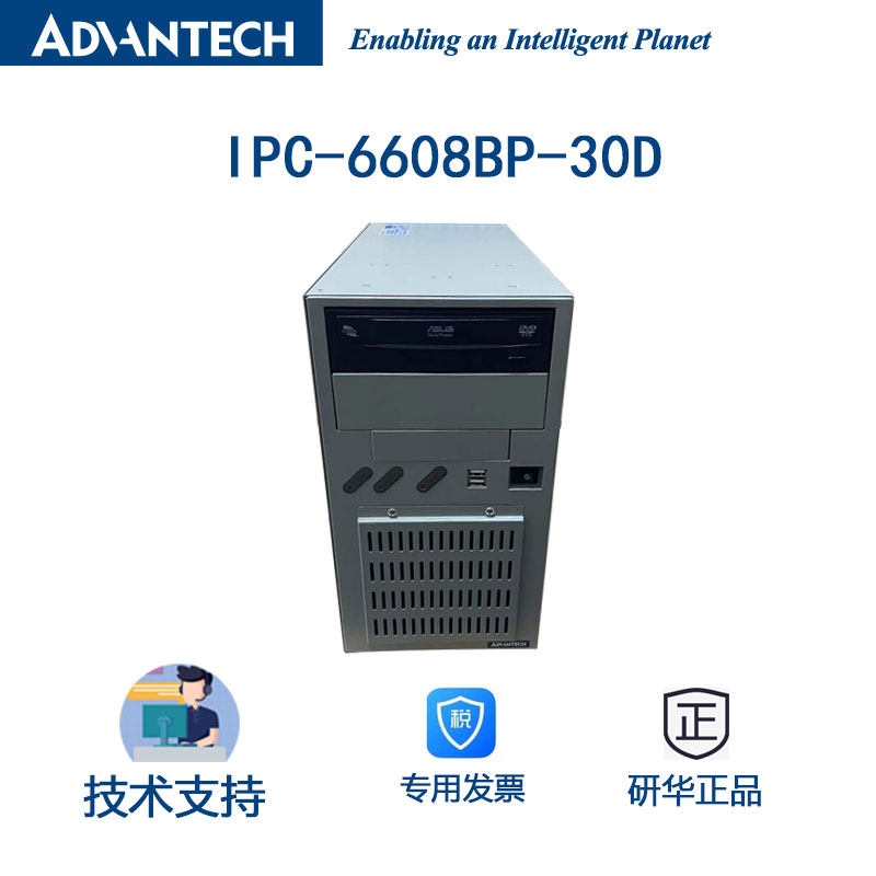 IPC-6608BP-30CE 8 slot deskwall mounted chassis of ISA PCI substrate