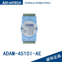New ADAM-4510I-AE Yanhua RS-422 RS-485 wide temperature repeater surge protection data line
