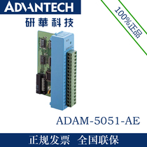 ADAM-5051-AE power consumption 0 4 W (typical) 0-53 W16 road digital quantity input module