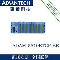 ADAM-5510ETCP-BE Email alarm feature 8 I O expansion slots 4 serial communication ports