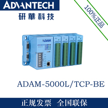 4-groove distributed data acquisition control system for ADAM-5000L TCP-BE Ethernet