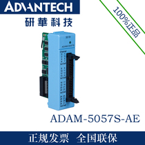 ADAM-5057S-AE Research Wah Agent Offer 32 Channels Isolation Digital Volume Output Modules