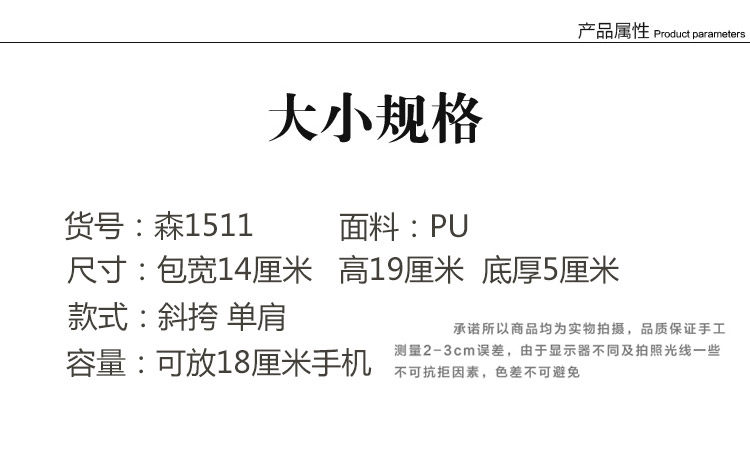 сумка 新款放手机包袋迷你小巧轻便小包斜挎牛仔布色秋冬新中式散步女包 Komori