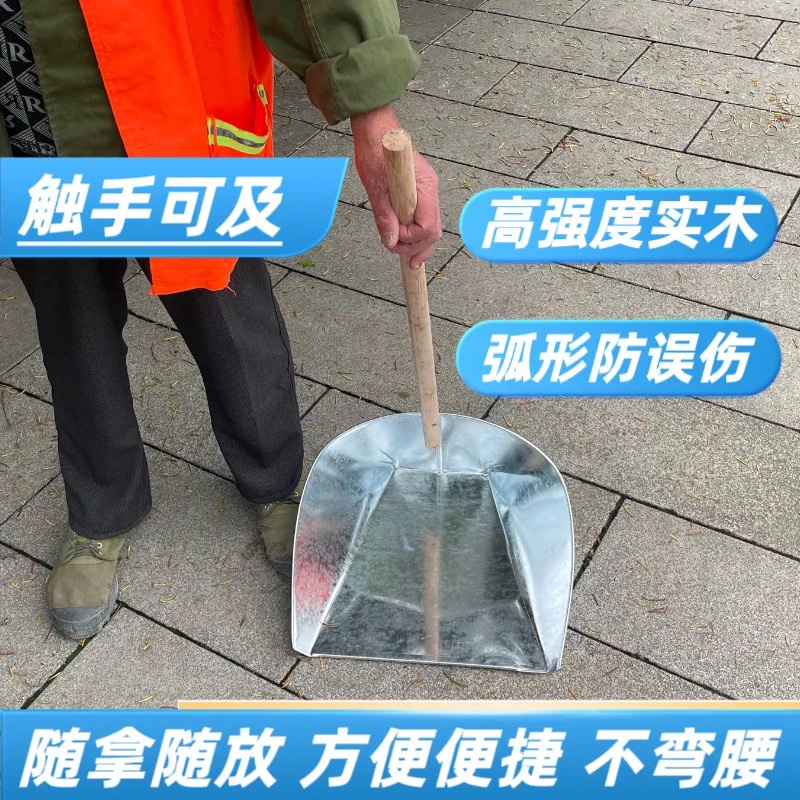 Iron dustpan Sanitation special large number cleaning courtyard old stainless steel leather outdoor dustpan wood handle rubbish dustpan-Taobao