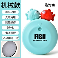 Пузырьковый рыба-синий? Нет батареи? Напоминание о времени