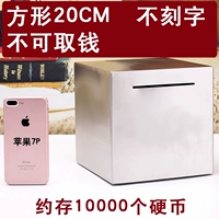 【Не гравюра】 20 см