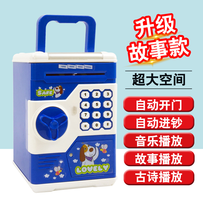 Save money pot children boys girls girls cute insurance adults use home large capacity savings smart password boxes