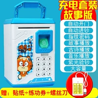 [Отпечаток пальца] 906G [Связанный набор истории] Непослушные маленькие мяу