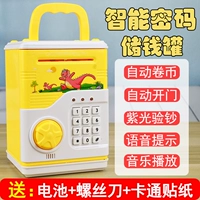 [Специальное предложение] 8807 [Battery Edition] Динозавр