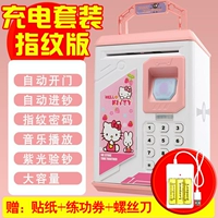 [Отпечаток пальца] 906 [Музыкальная зарядная набор] KT Cat