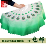 Great Peacock Fan Plaza Dance Caiyun Fan Fan Пластиковый костяной костяной фанат Dance Danc