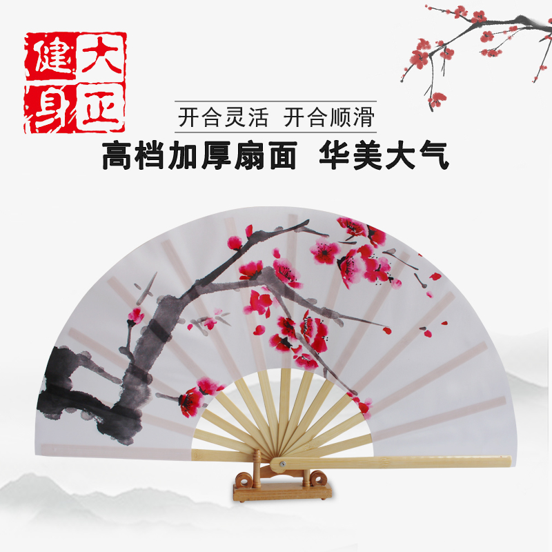 Water ink Wind Tai Chi fan Bamboo bone white Plum fan Kung Fu fan loud fan Giant Positive Fitness Qipao Walk Show Dance Fan