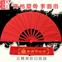  2021 Boutique plain red tai chi fan Plastic bone martial arts kung fu fan Mulan fan craft fan Dance sound fan