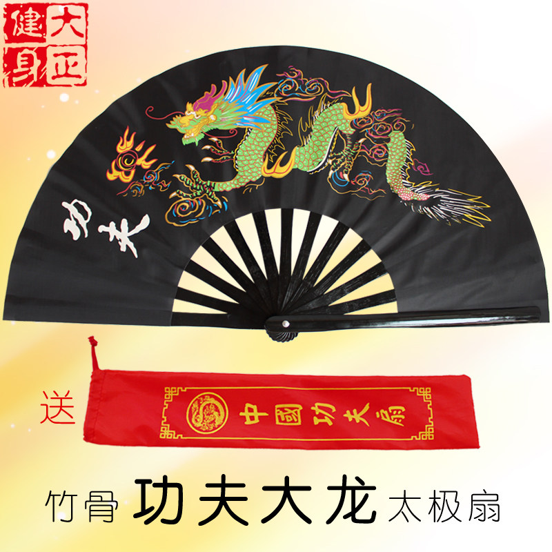 太极扇子红色晨练表演扇功夫扇黑色武术扇竹骨响扇牡丹扇:传承经典,舞动生活新篇章!🌸🥋-太极扇-淘宝百科网