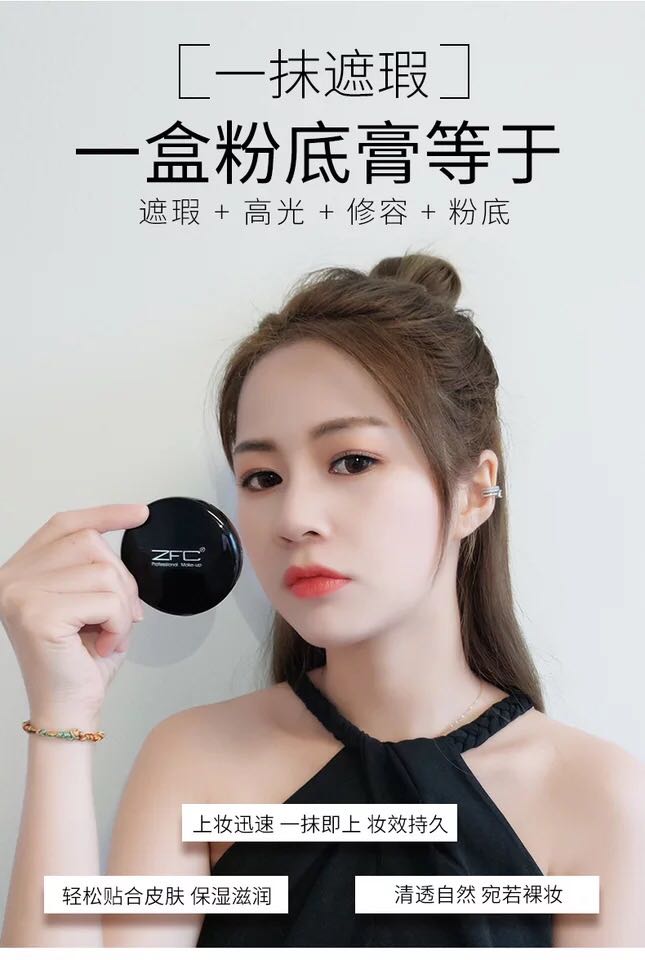 Kem nền ZFC chính hãng che khuyết điểm dưỡng ẩm nude trang điểm che tàn nhang mụn trứng cá đánh dấu quầng thâm kiểm soát dầu nền trang điểm lâu trôi kem nền dior