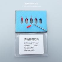 Brother brother replacement cutting knife CM110 blade cutting plotter CM550 blade computer cutting machine needle knife