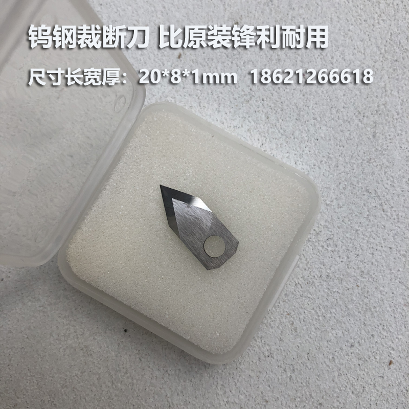 GRAPHTEC figure king cutting plotter cutting blade tungsten steel FC8600 Japanese figure triangle knife NT N T JAPAN