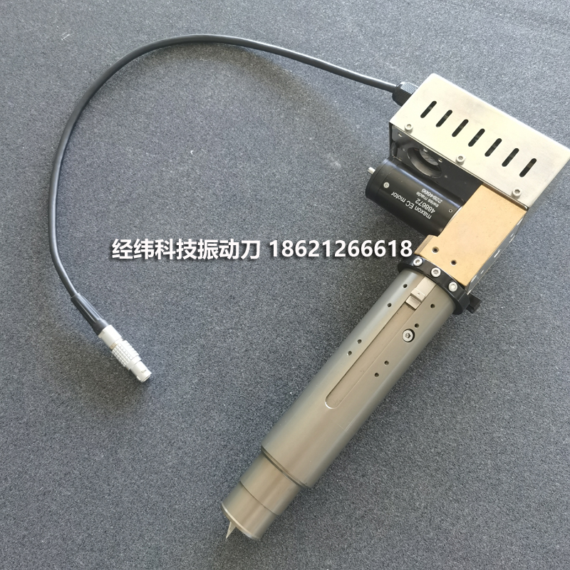 Jingwei technology vibrating cutter head cutter bar assembly jweicut CB03-2616 BK series accessories vibrating cutter bar