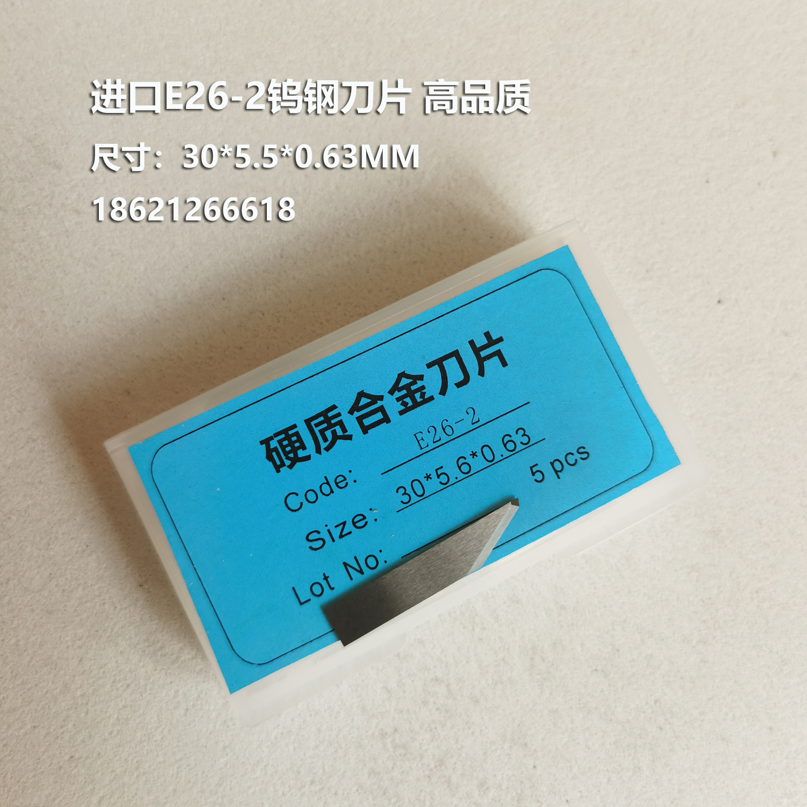 The quality is 2 times higher than the original *iECHO Aike imported E26-2 blade tungsten steel vibration knife foot pad cutting knife