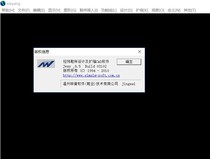Warp 6 4 Shoe-like design Software Rain field Level release Zoom Edition Software full function Edition with tutorial 1: 1 Print