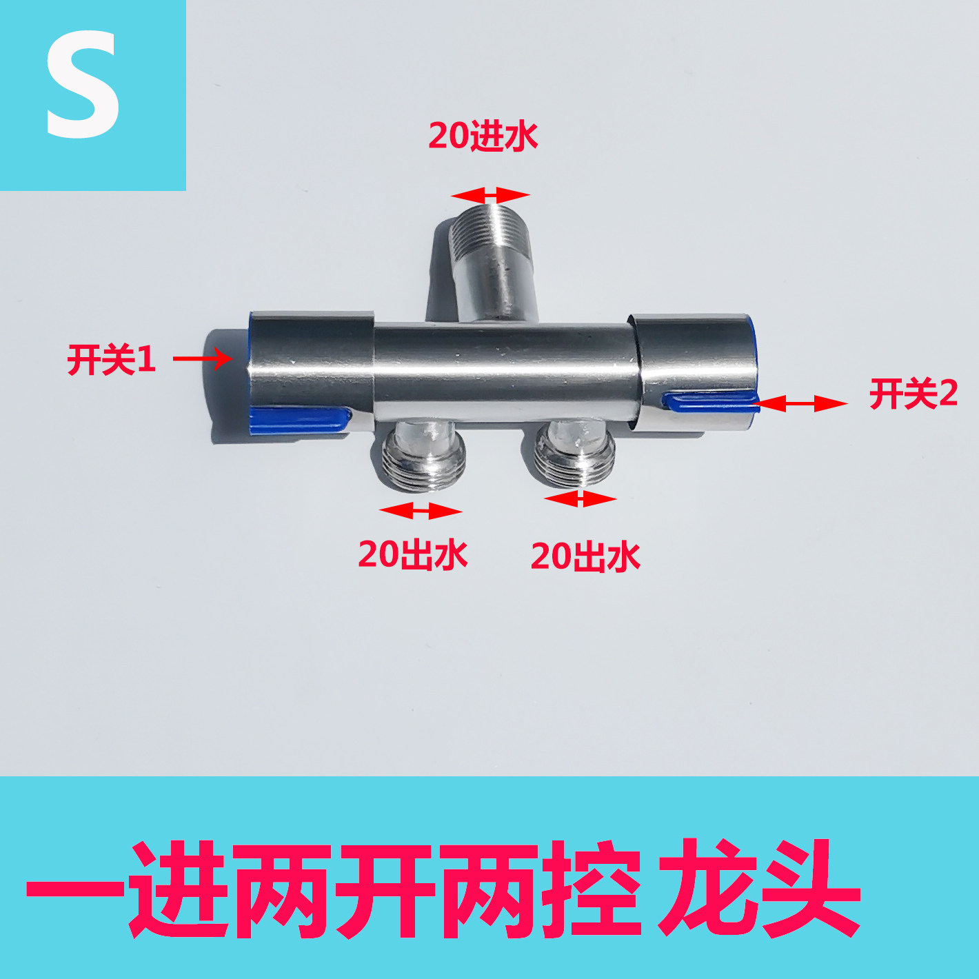 304 stainless steel angle valve one in two out faucet one minute two three way double switch double cut toilet washing machine angle valve