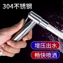 Toilet spray gun set home toilet high pressure spray gun toilet faucet booster companion woman washer nozzle