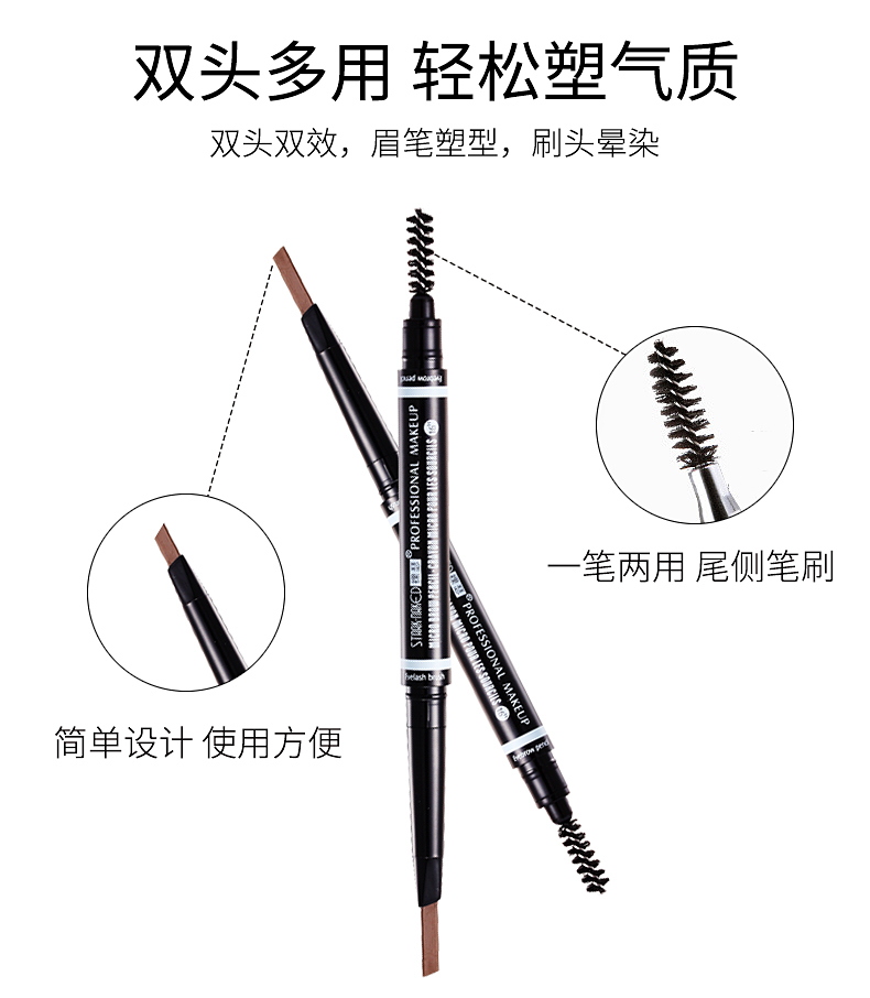 Bút chì lông mày không thấm nước và thấm mồ hôi không đánh dấu tự nhiên lâu dài từ lông mày sương mù lông mày người mới bắt đầu truy cập nữ chính hãng - Bút chì lông mày / Bột / Stick bột kẻ mày