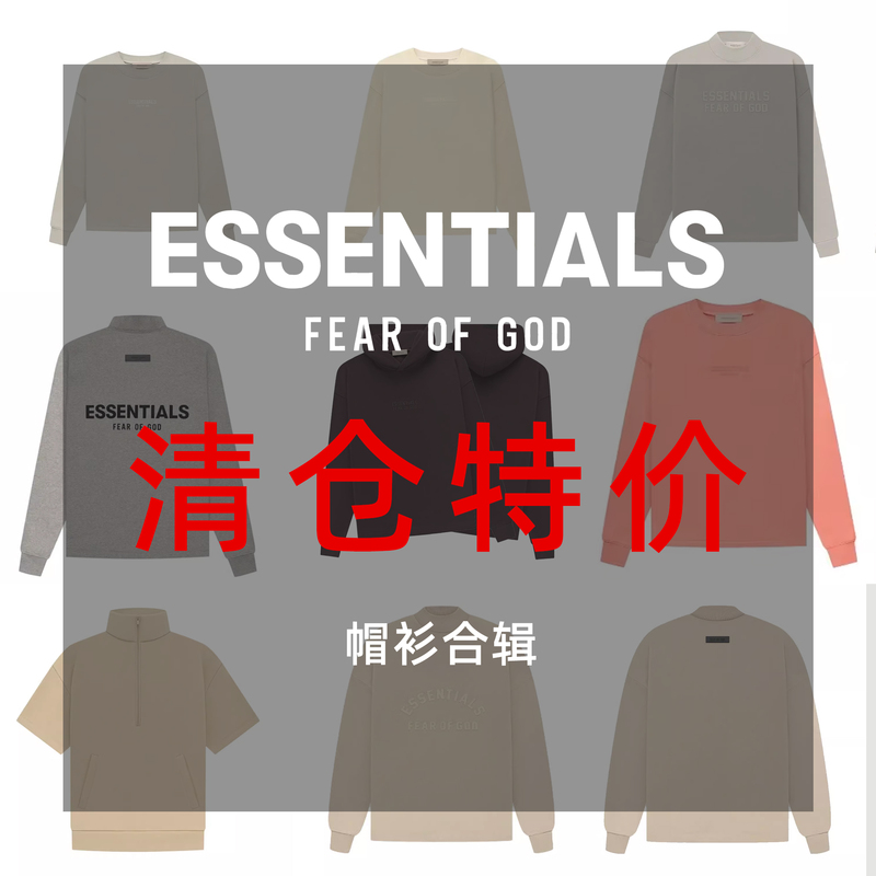 Fear of God Essentials Special Offer Hooded Sweatshirt American Fashion Brand Collection Does Not Support Authentication Fear of God Essentials Special Offer Hooded Sweatshirt American Fashion Brand Collection Does Not Support Authentication