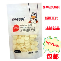 Sheep milk camel milk tablets original milk shellfish good camel milk from Xinjiang straight hair independent bagged snacks