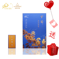 Niya high altitude Yunju Kunlun Snow Chrysanthemum (Special Three ceremony box) 20g * 3 ten years focus on Xinjiang