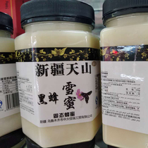 Snow honey 500g Xinjiang Tianshan Black Bee Crystal White Honey Flower Dori Yili Honey Second More Preferential