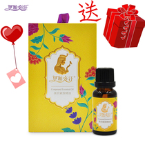 Iparhan Meimei firming compound essential oil 20ML new skin bag bag facial massage care Xinjiang