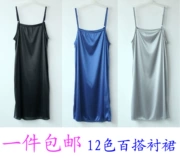 Váy chemise lót lót chống trong suốt chống ánh sáng