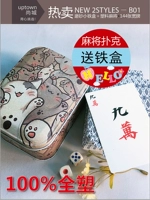 Du lịch chính hãng Di động bằng nhựa chà không thấm nước Mahjong Solitaire Poker Giấy Mahjong Gửi Hộp súc sắc - Các lớp học Mạt chược / Cờ vua / giáo dục bộ cờ vua giá rẻ