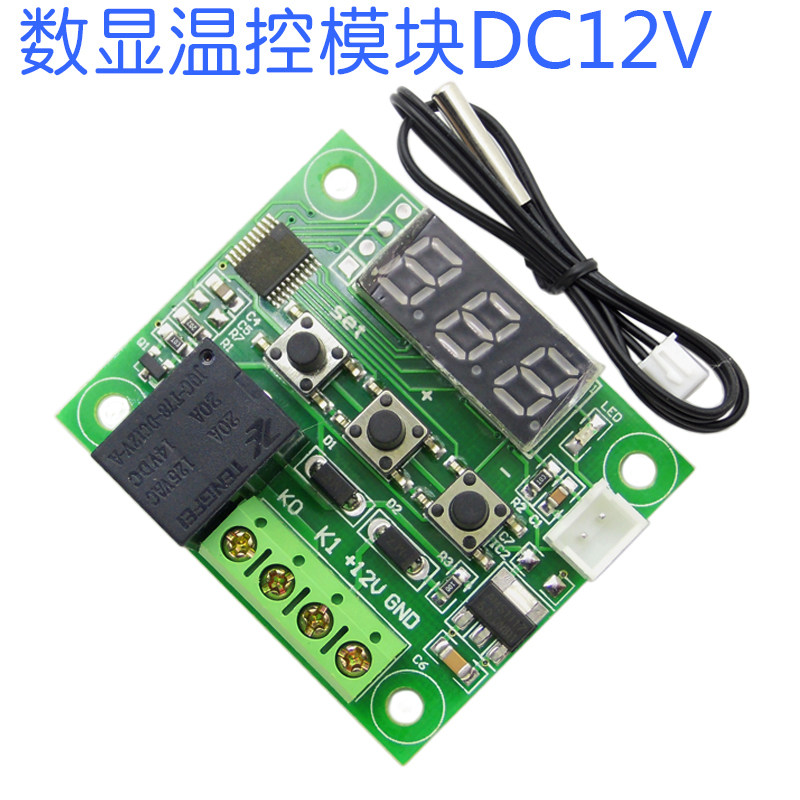 Number of display temperature control instrument temperature control board adjustable temperature control main board digital display temperature-controlled plate freezer