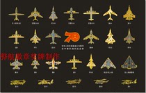 Airplane badge Aircraft brooch set Zhuhai Airshow souvenir Fighter J20 true upgrade camouflage