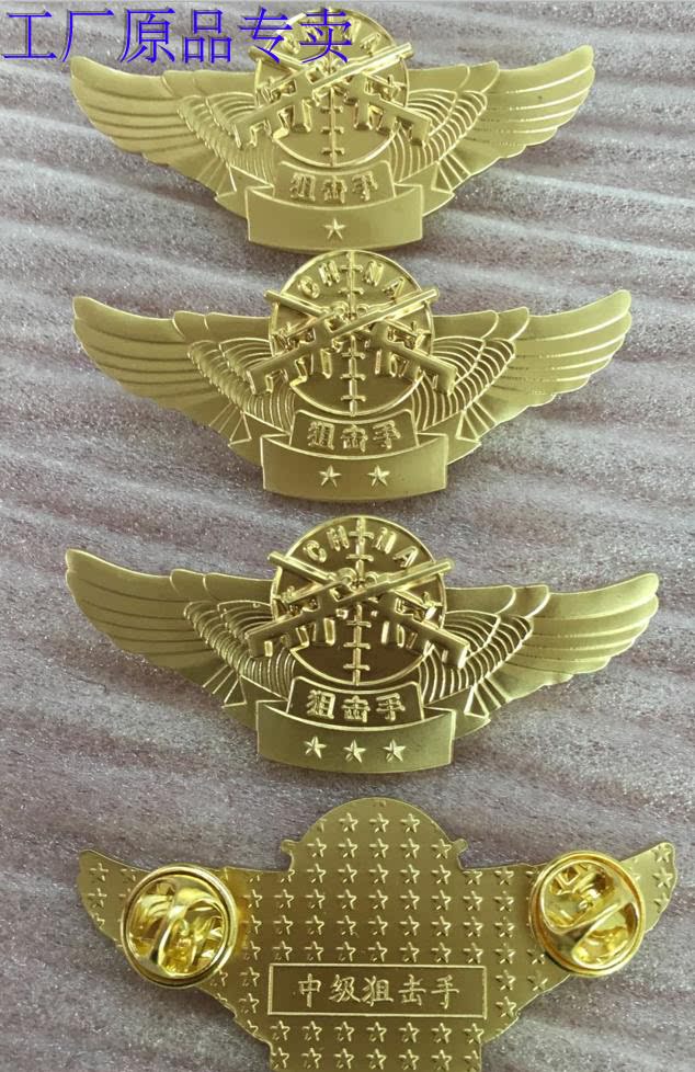 Sniper badge air show aircraft brooch custom original