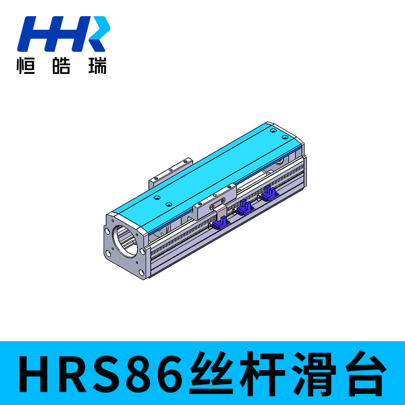 Precision Ball Rod Slide Table Module linear guide servo motor lifting wire rail cross bench HRS86