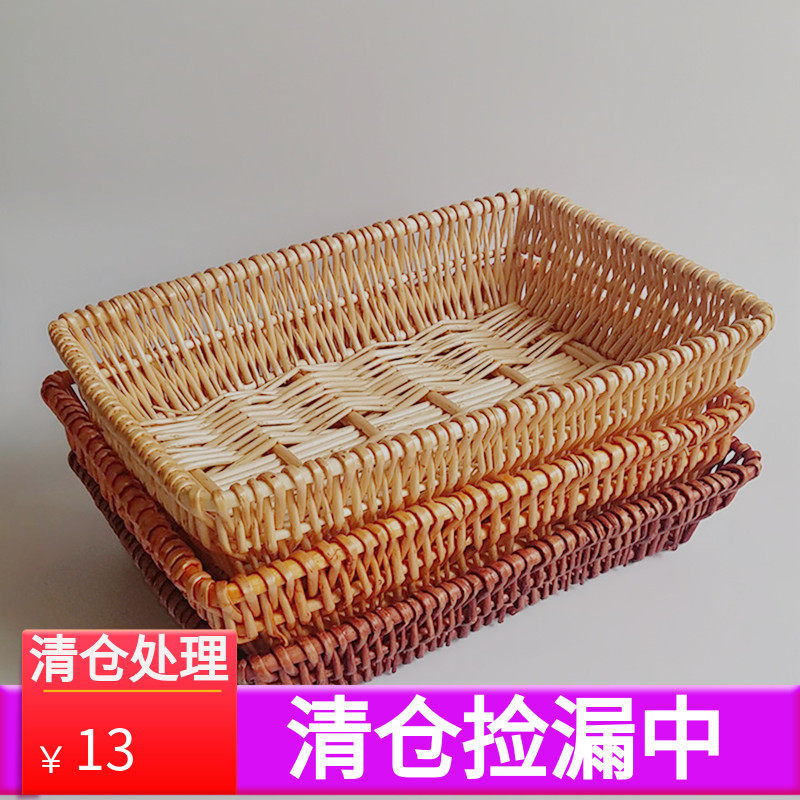 Rectangular snack display basket supermarket display willow fruit basket rattan bread basket dried fruit basket woven storage basket