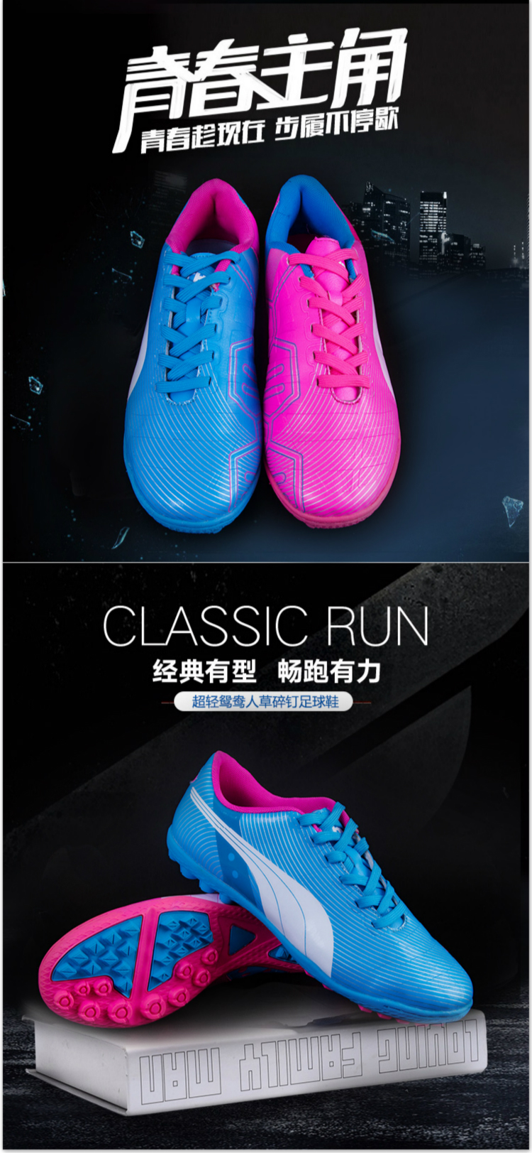 Chaussures de football - Fonction de pliage facile - Ref 2442773 Image 9