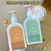 Фруктовая кислота содержит никотиновую кислоту, увлажняющий демисезонный крем для тела, увлажняющее молочко для тела для всего тела со стойким ароматом, долговременный эффект